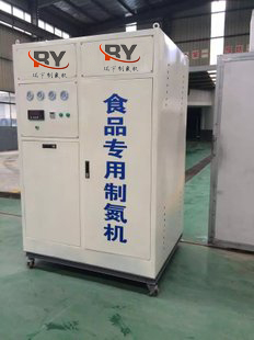 食品保鮮專用制氮機(jī) (2)